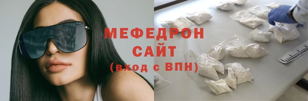 амф Лабытнанги