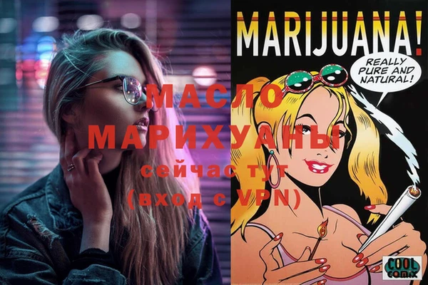 спиды Лихославль