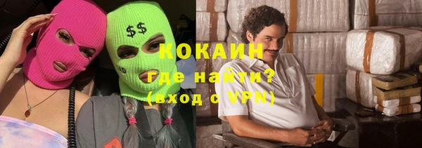 кокаин перу Липки