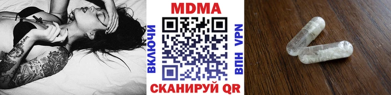 Купить где  Шебекино  MDMA молли 