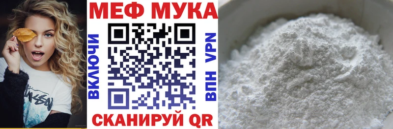 Купить  Шебекино  МЯУ-МЯУ VHQ 